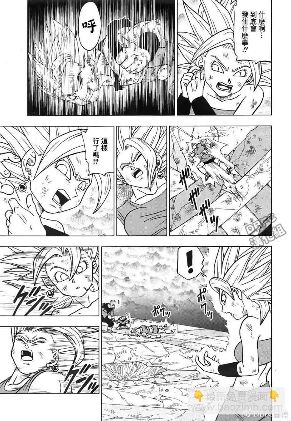 第38话34