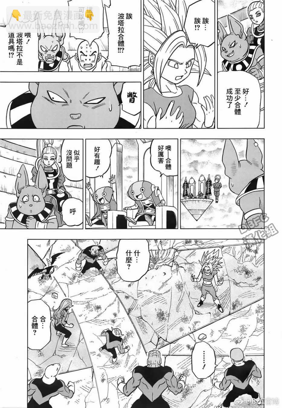 第38话36