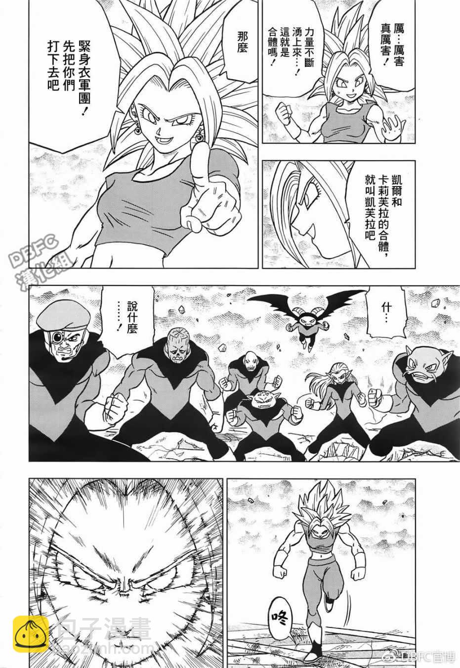 第38话37