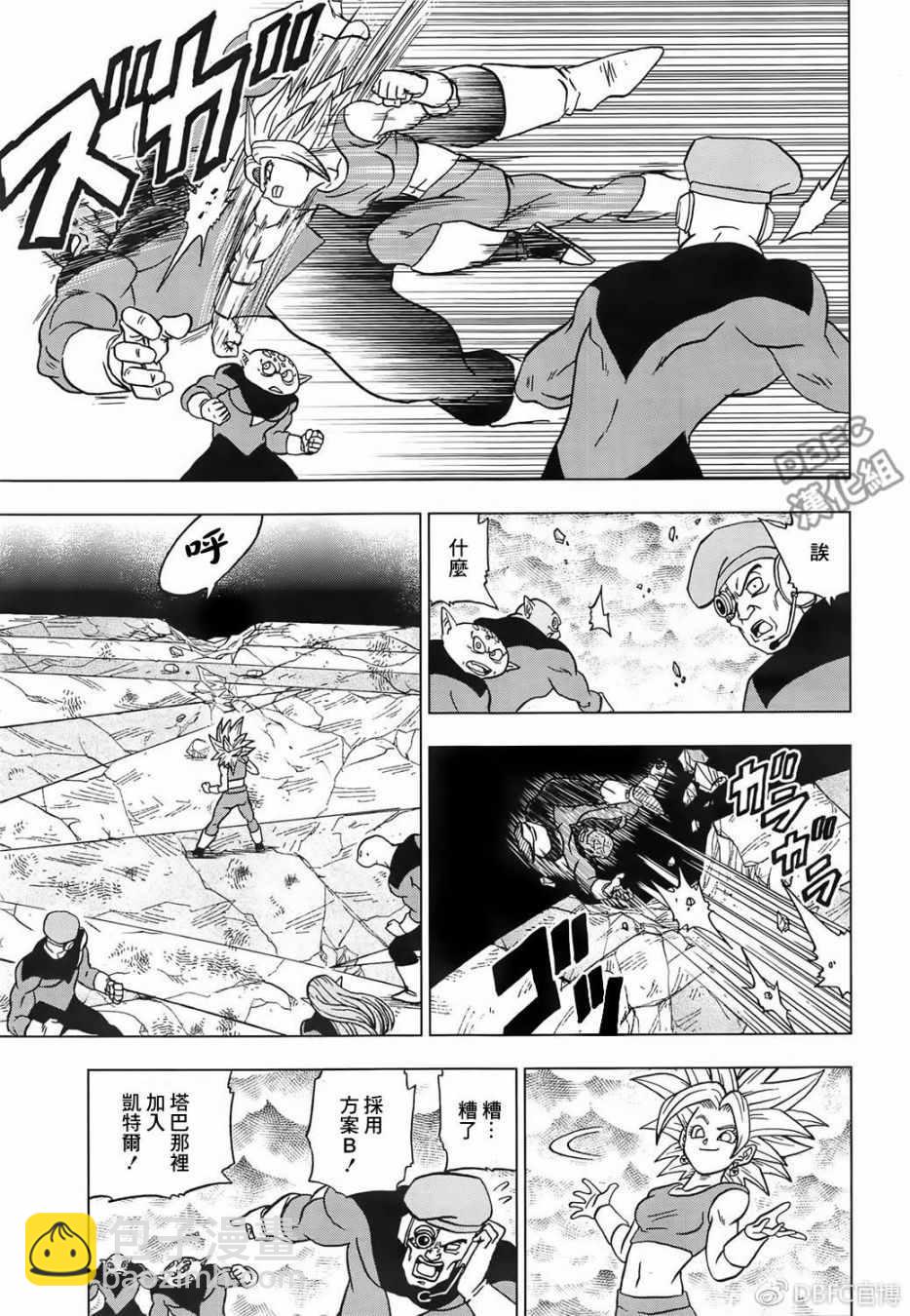 第38话38