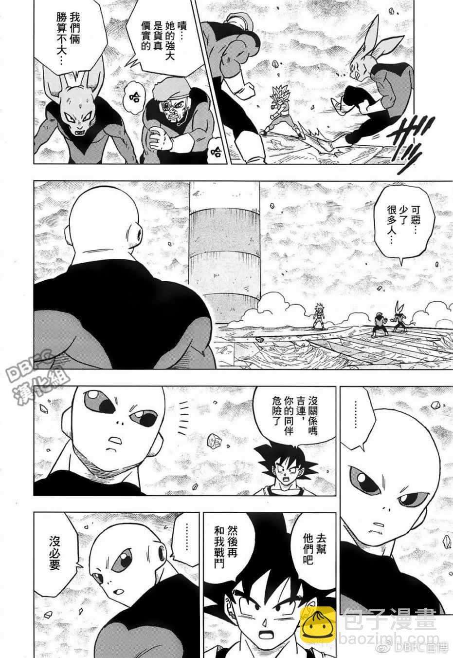第38话41