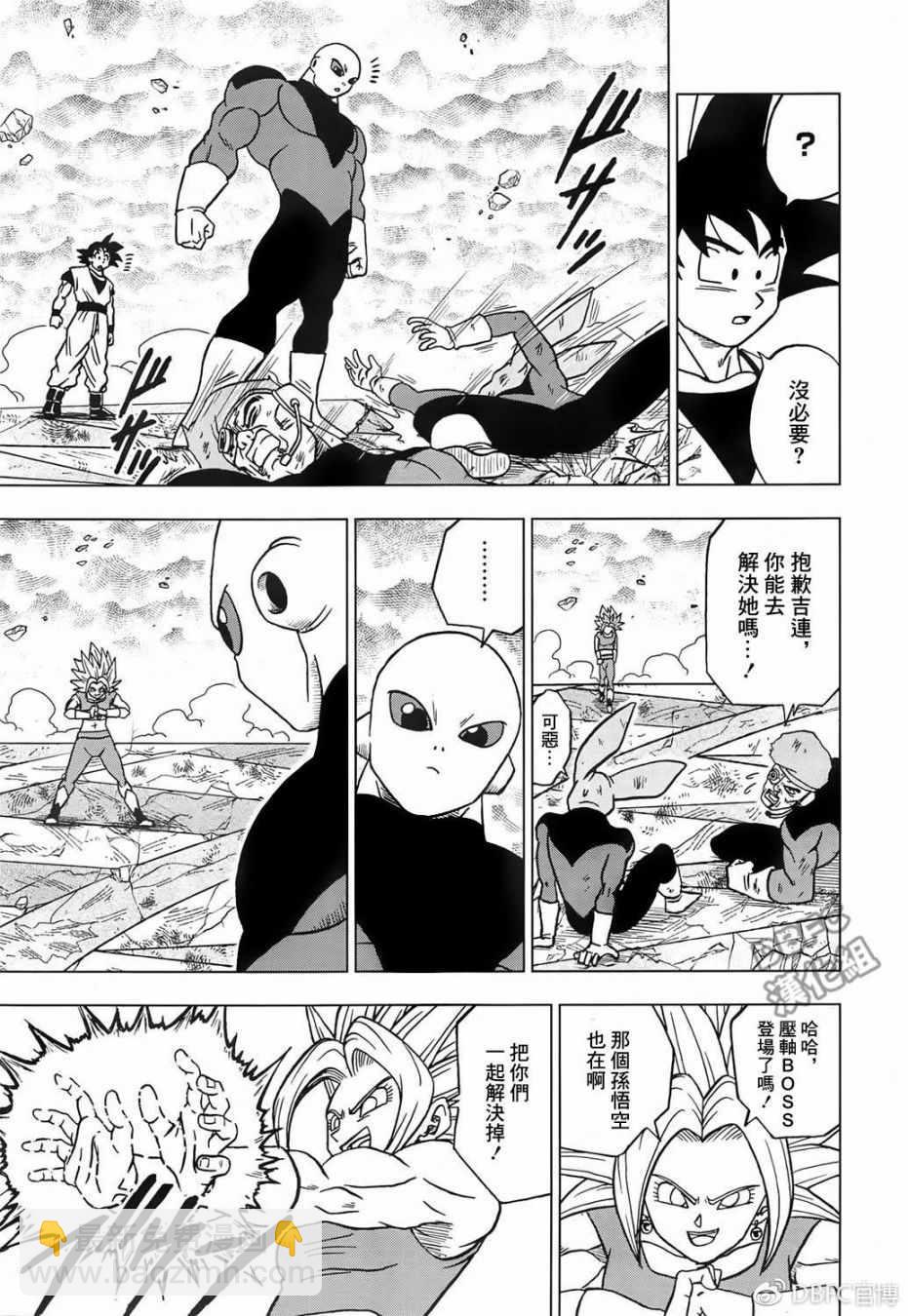 第38话42