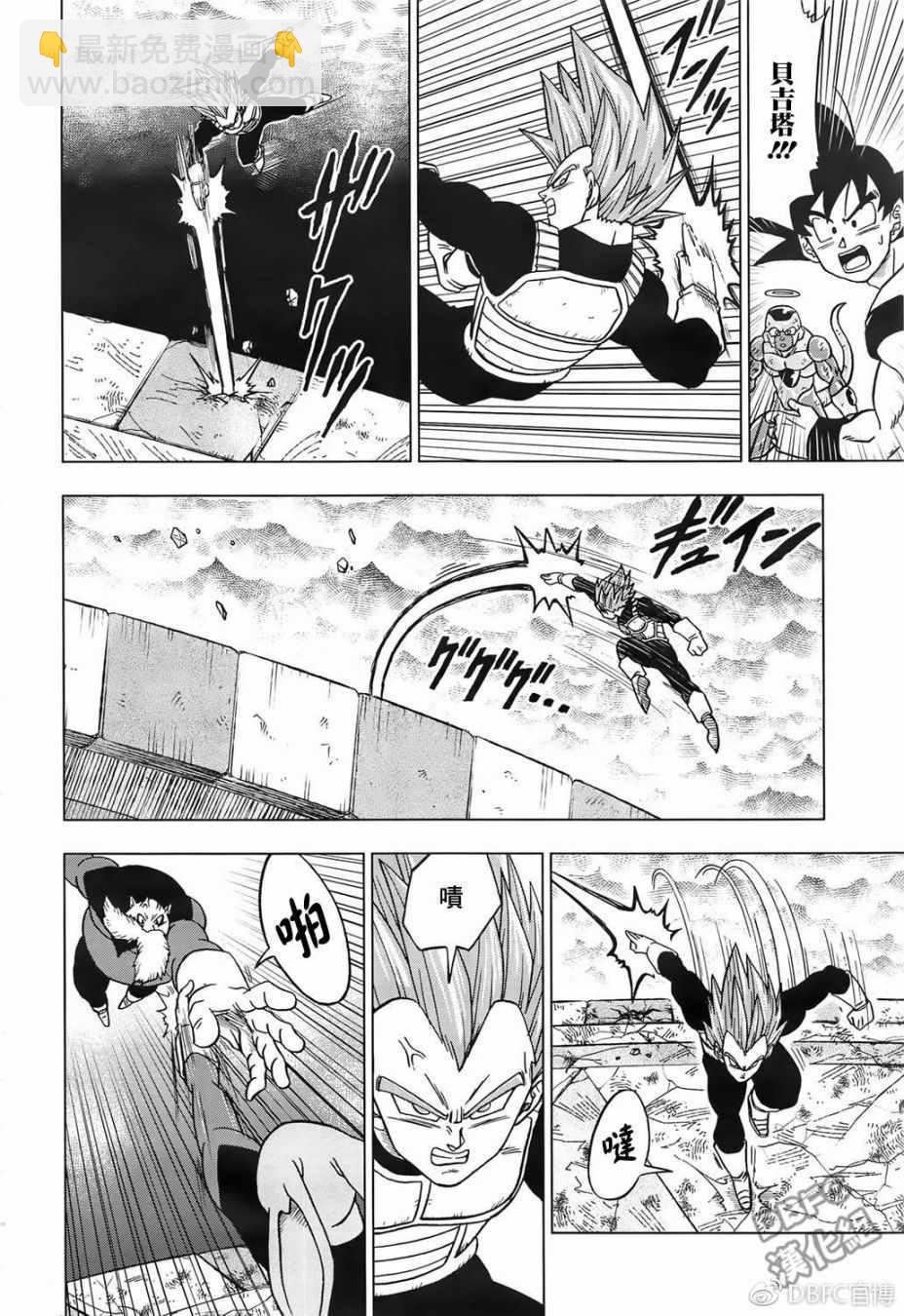第38话5