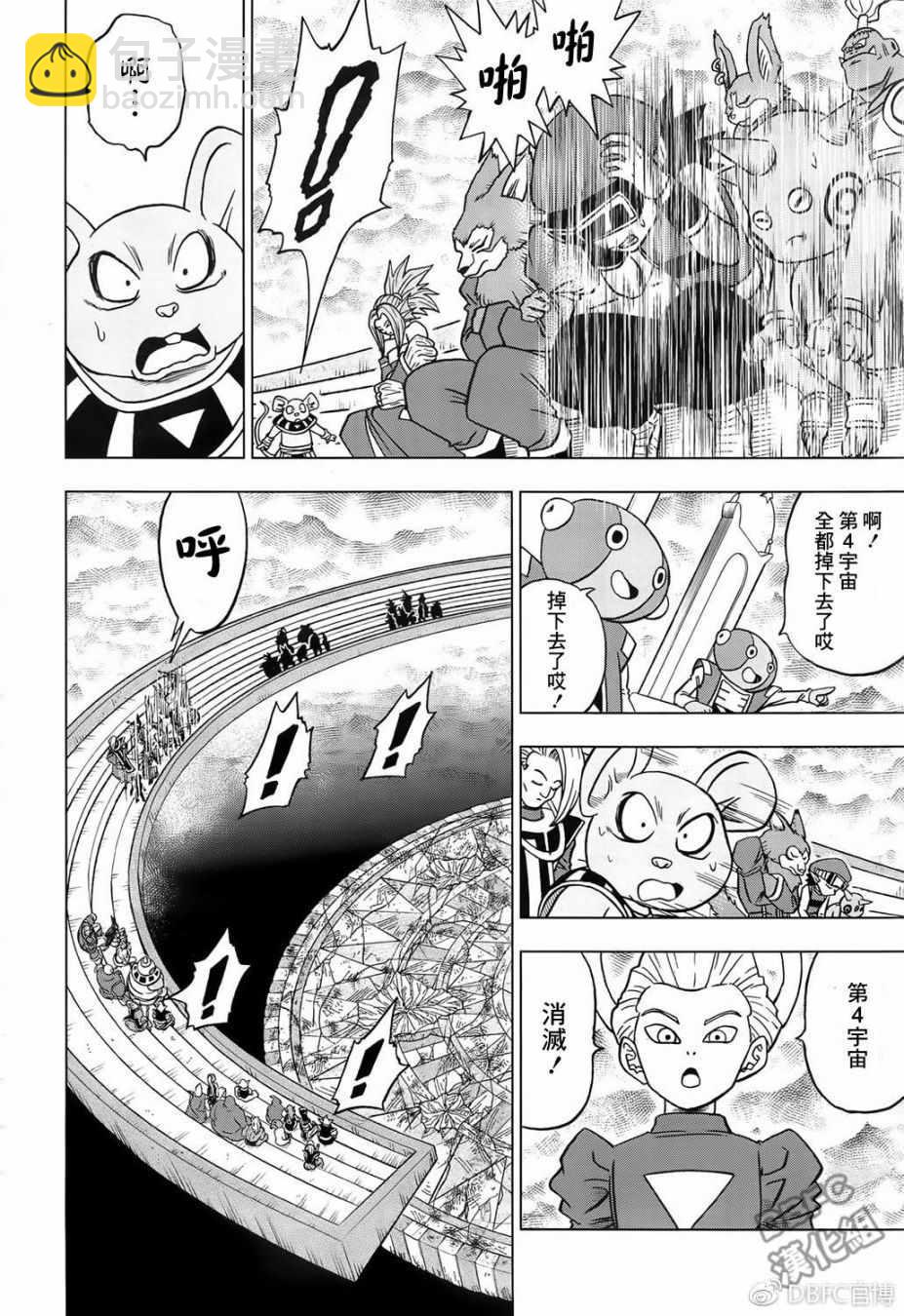 第38话7