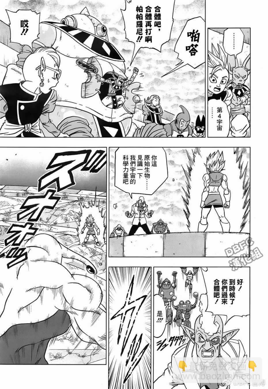 第38话8