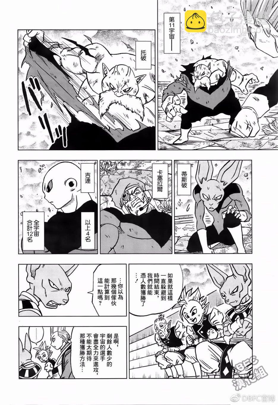 第39话1