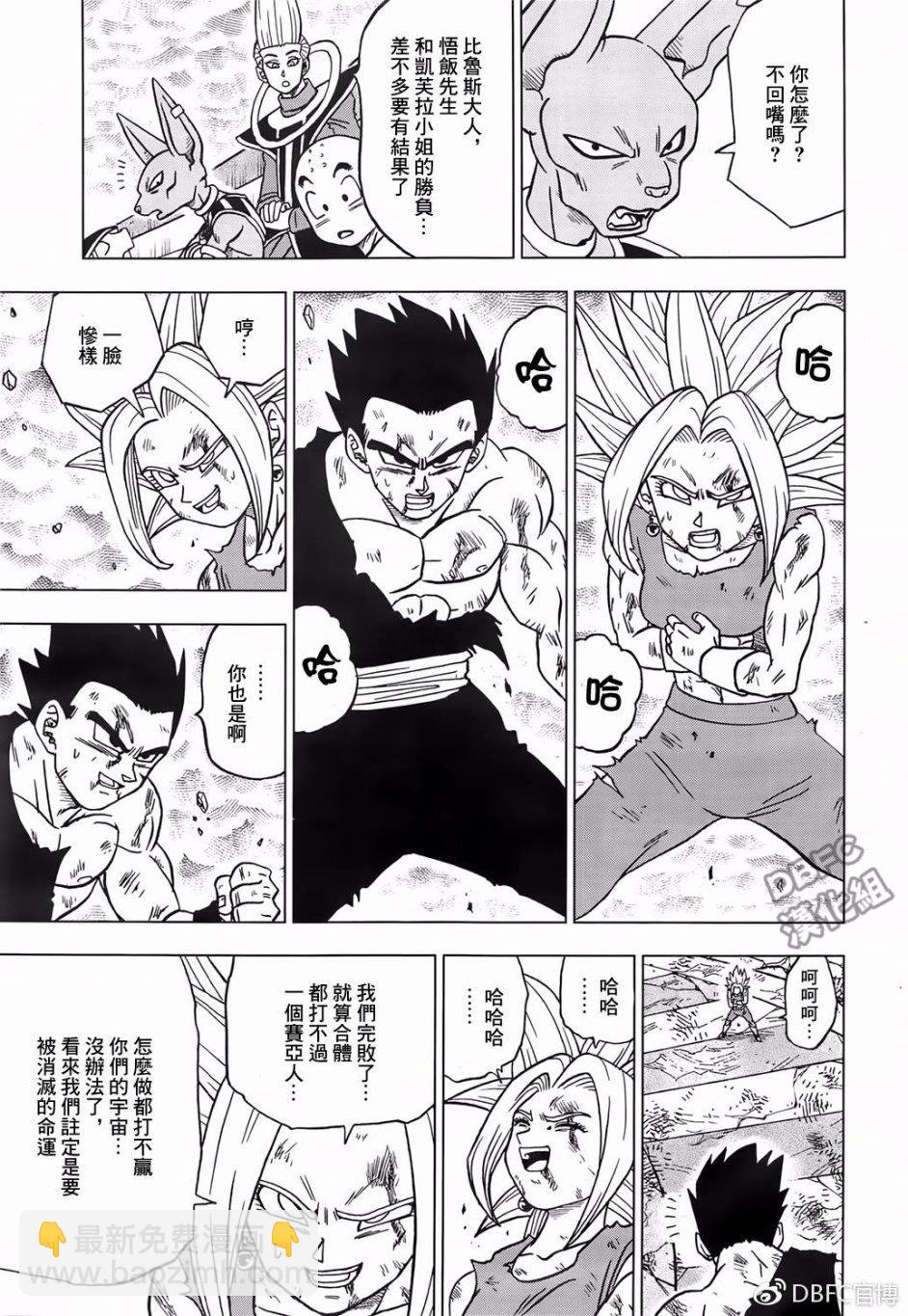 第39话10