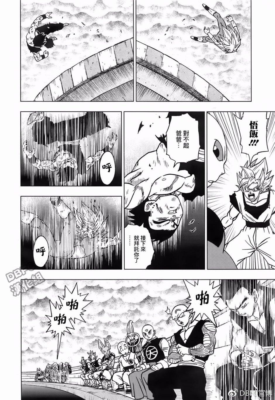 第39话13