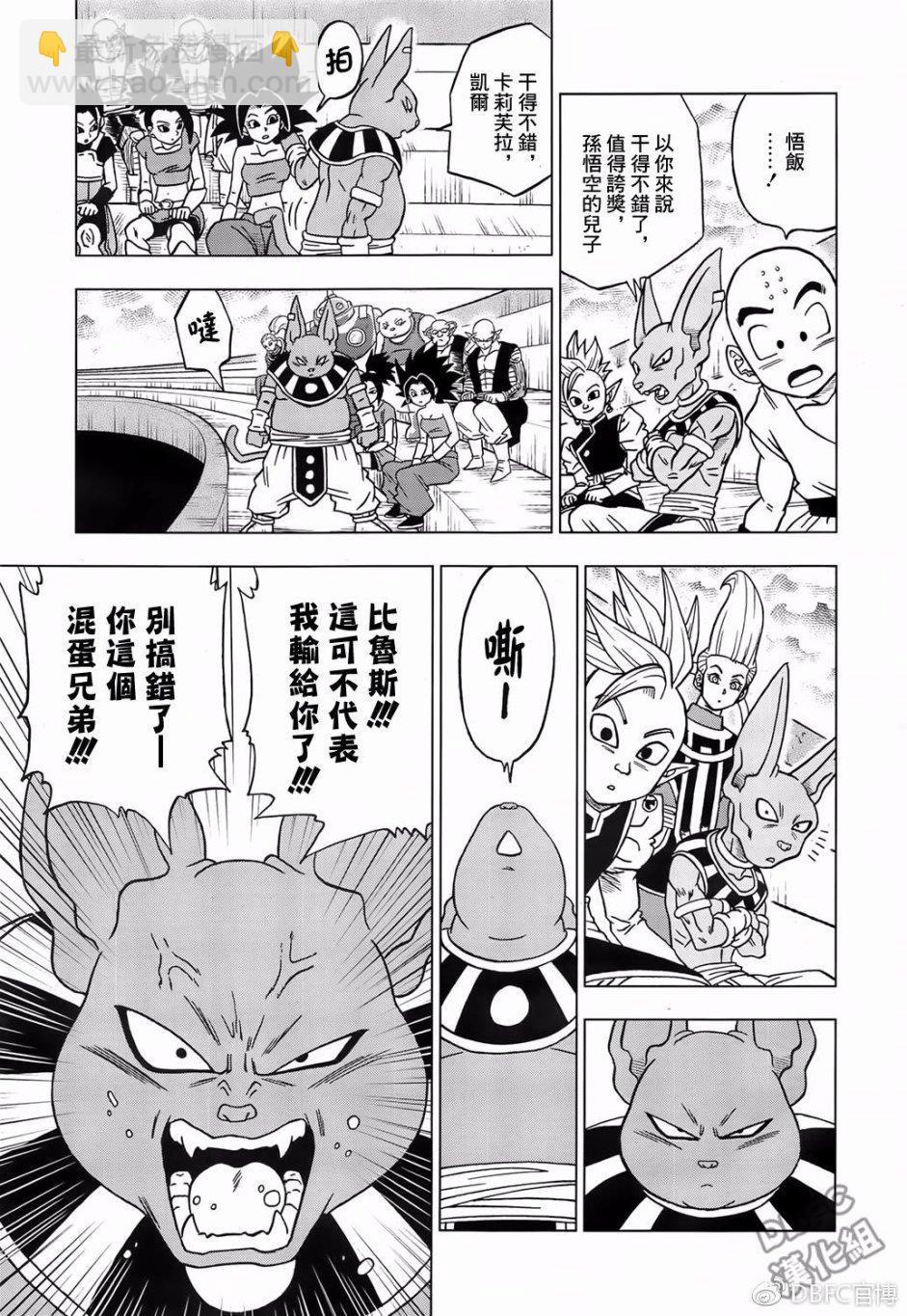 第39话14