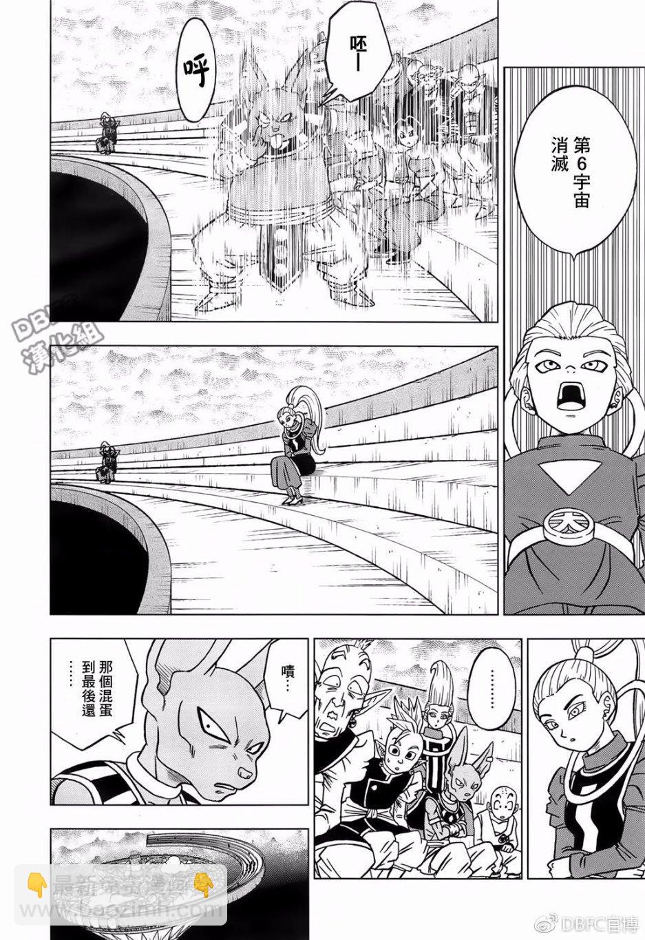 第39话15