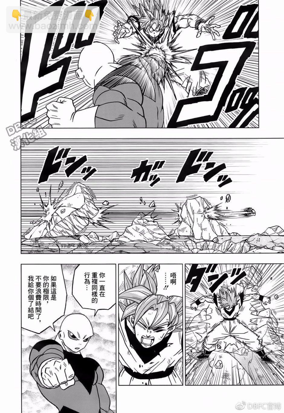 第39话19