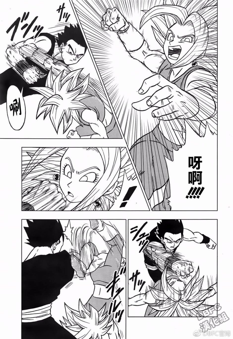 第39话2