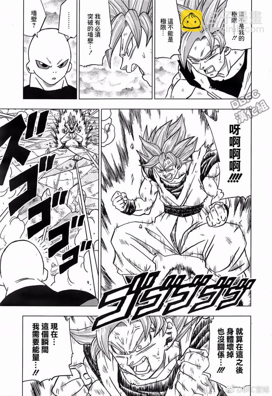 第39话20