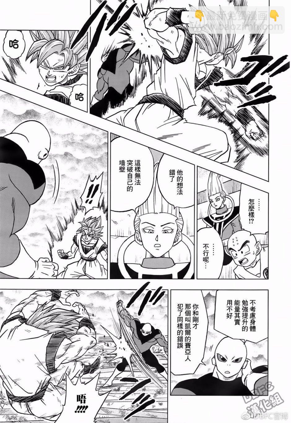 第39话22