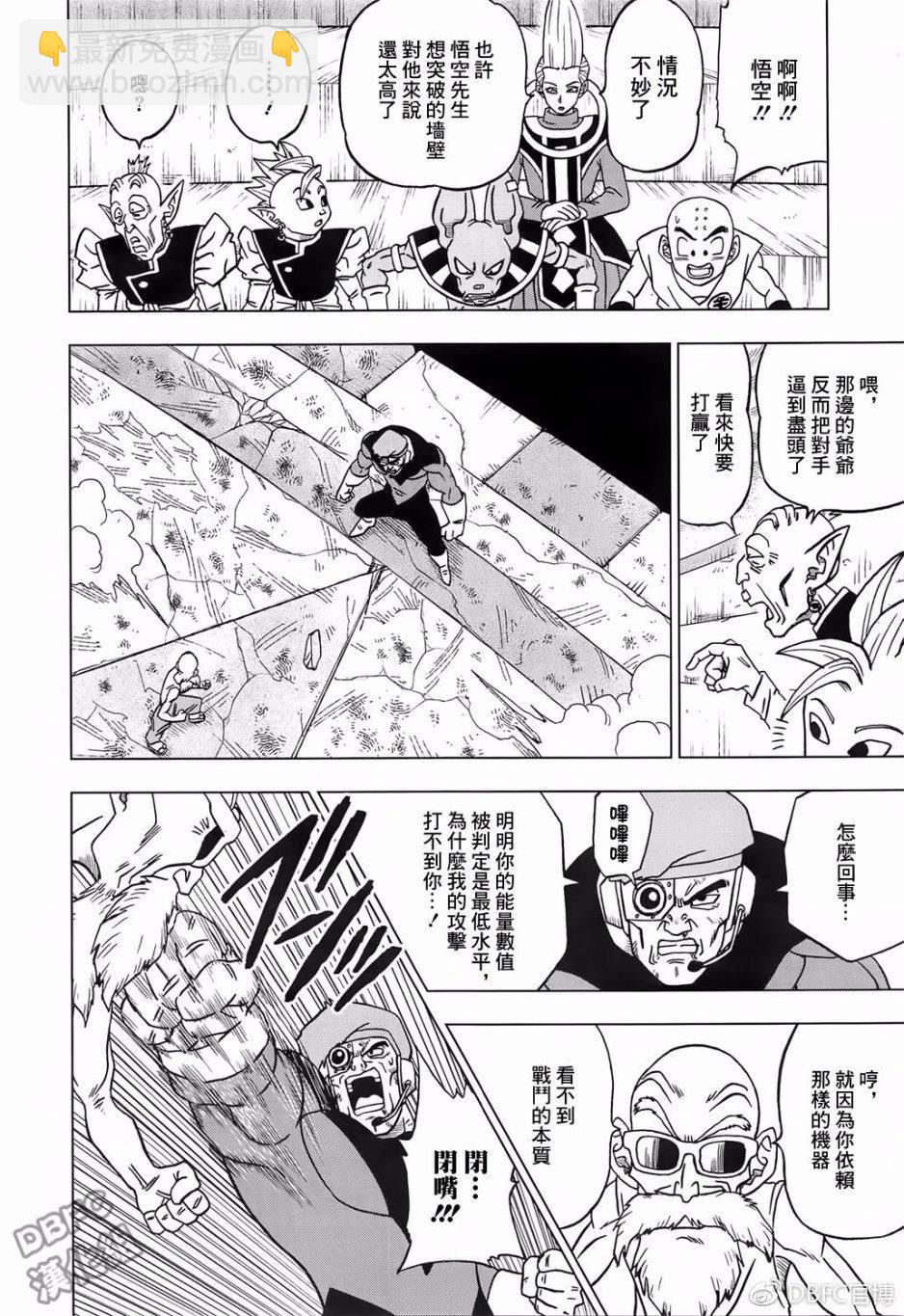 第39话23