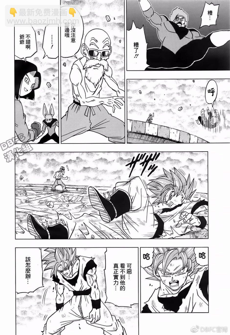 第39话25