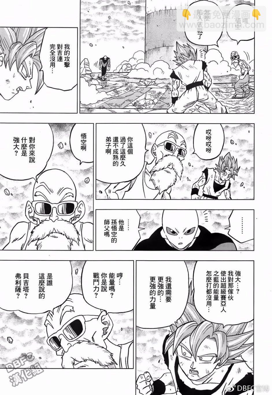 第39话26