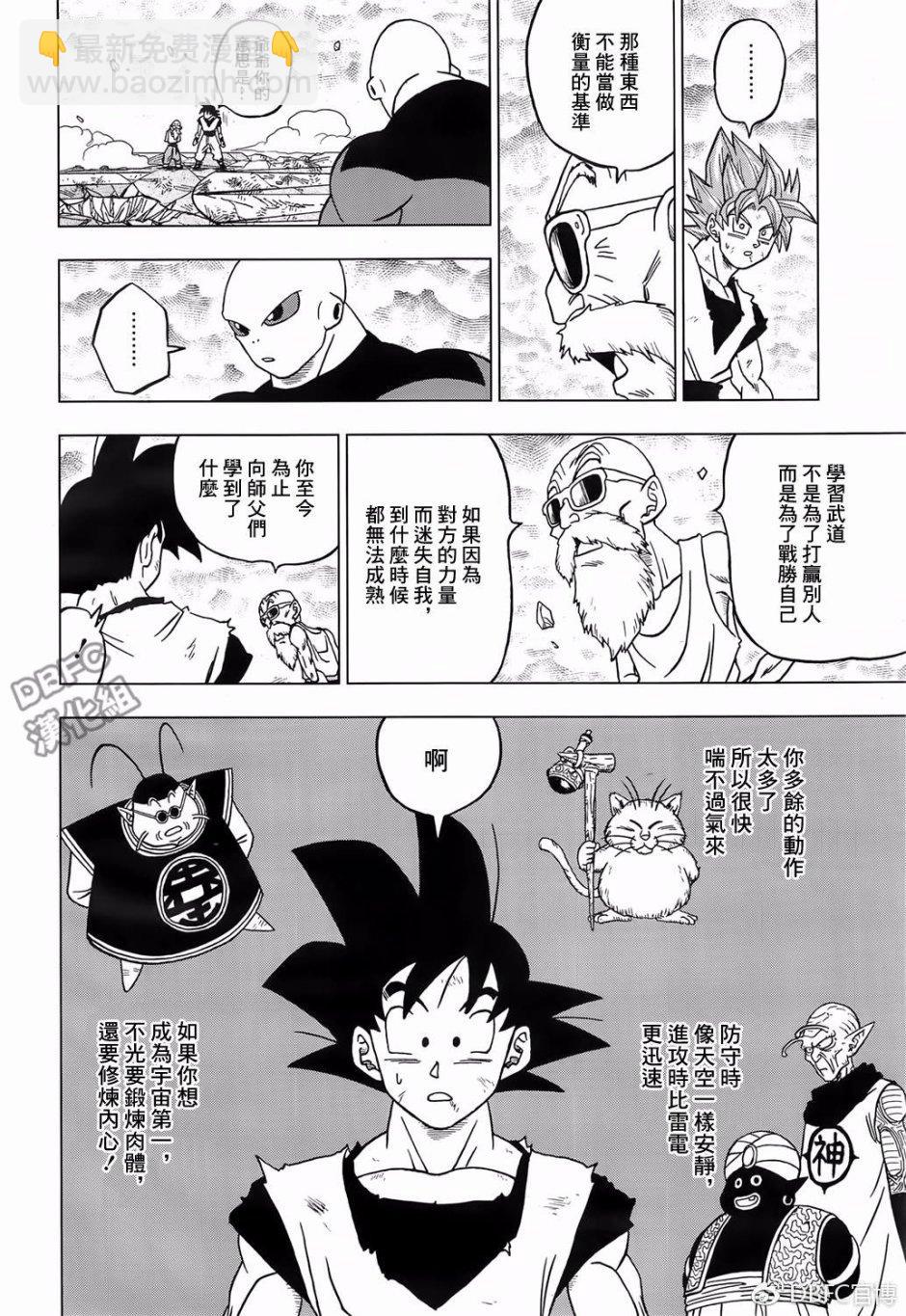 第39话27