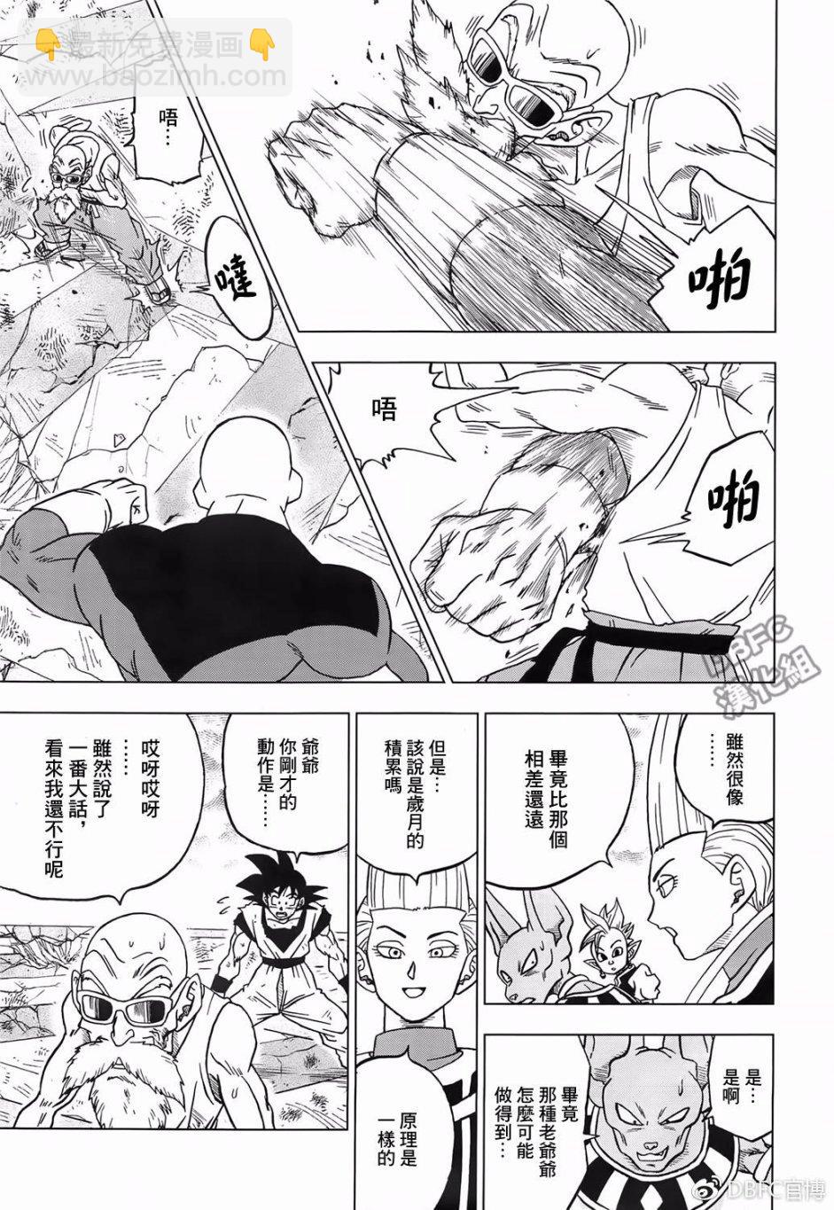 第39话32