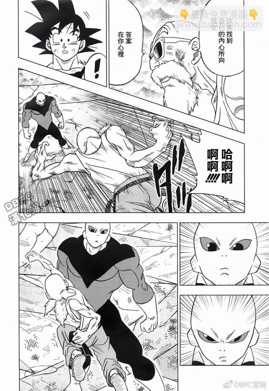 第39话33