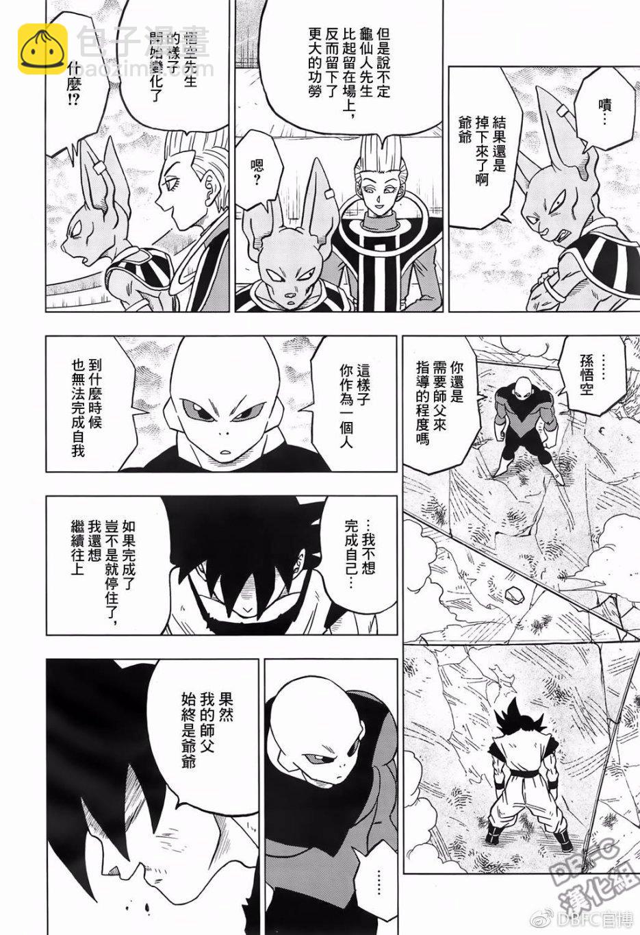 第39话35