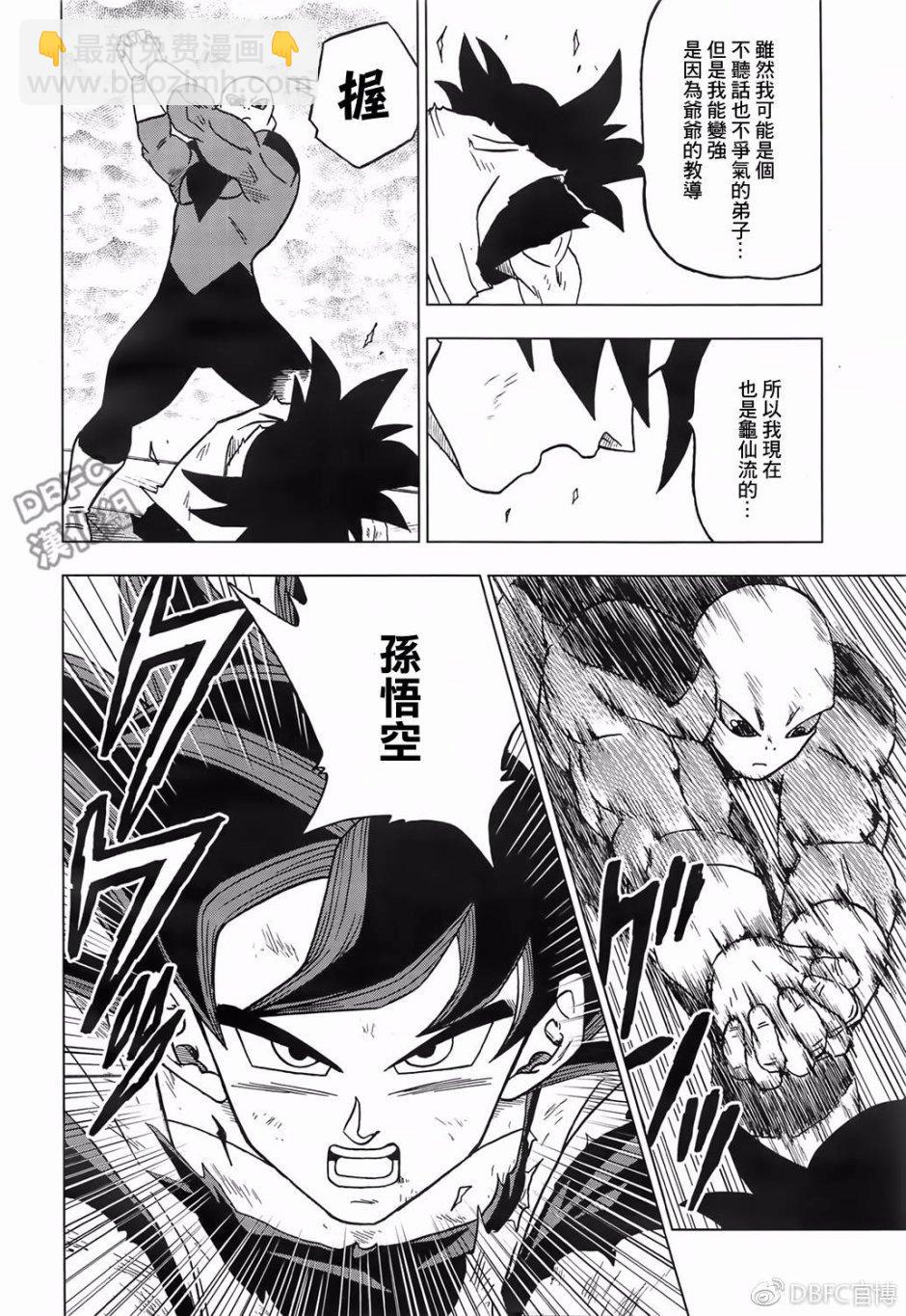 第39话37