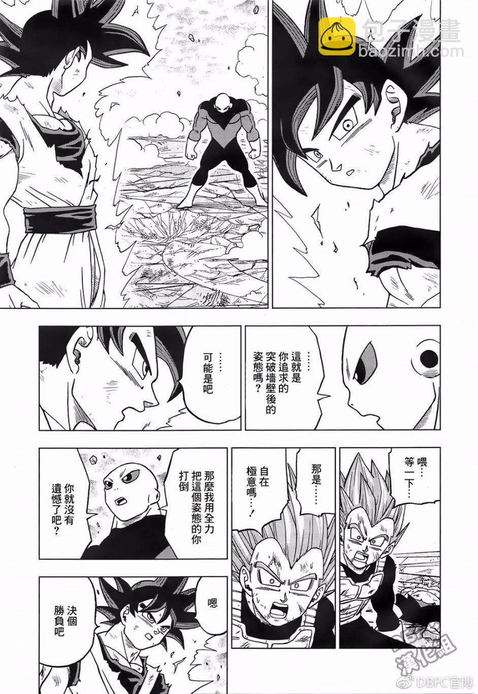 第39话40