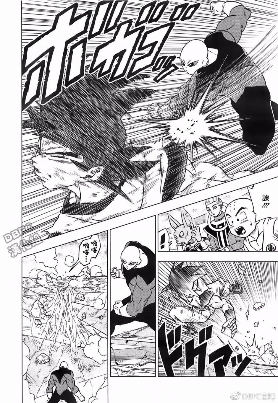 第39话43