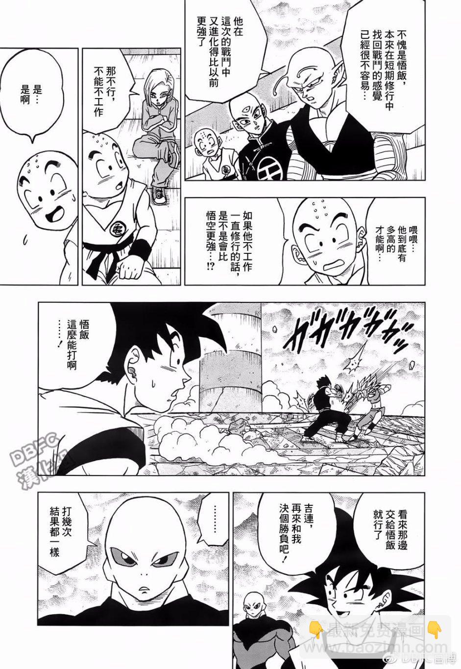 第39话6