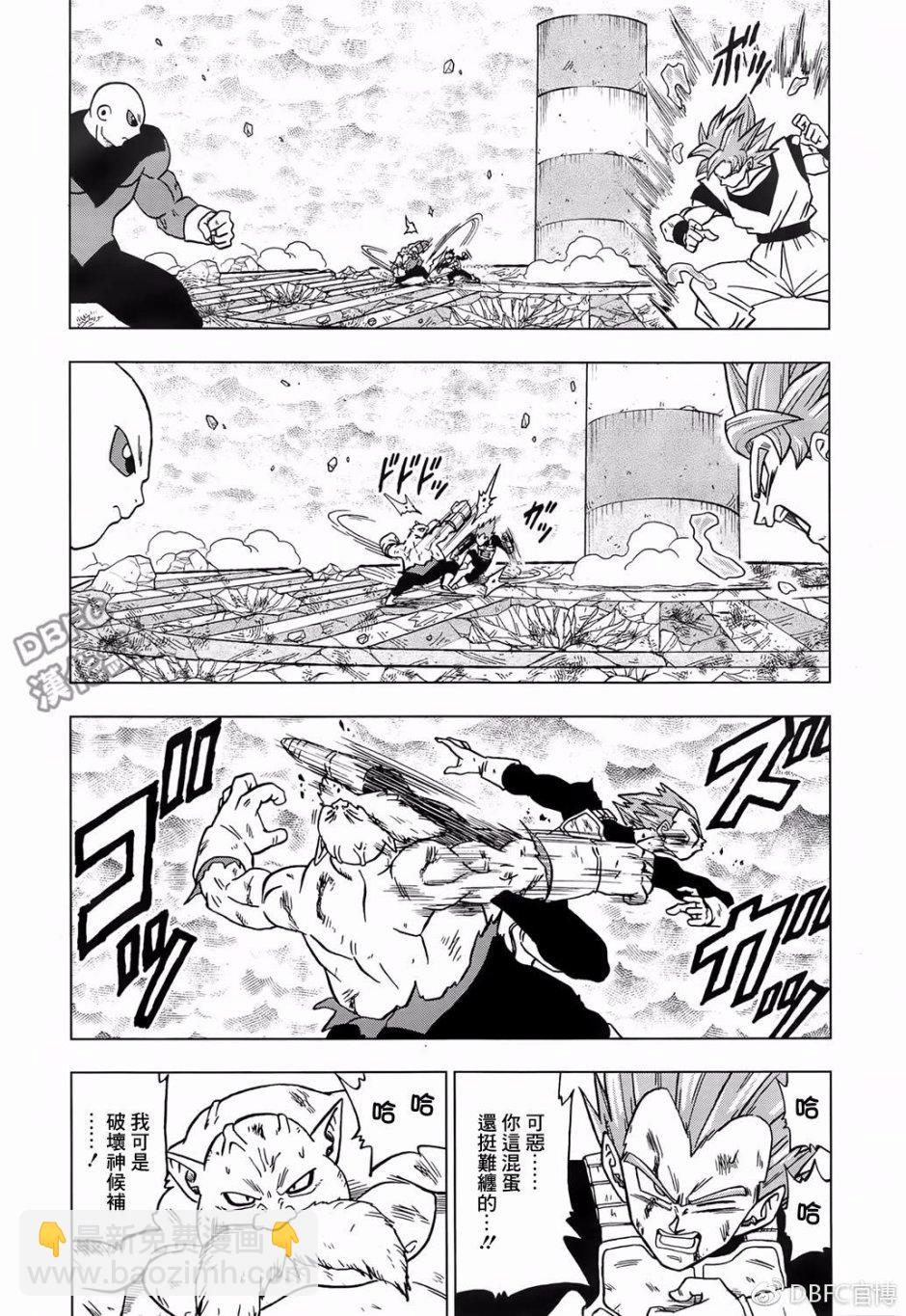 第39话7