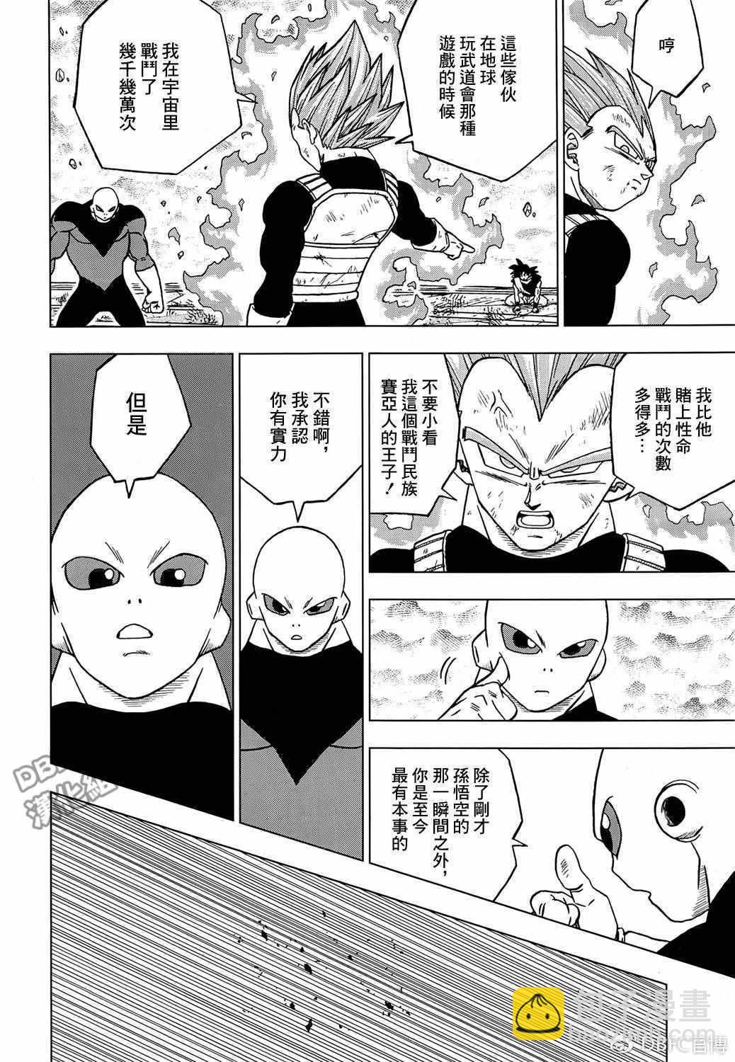 第40话11