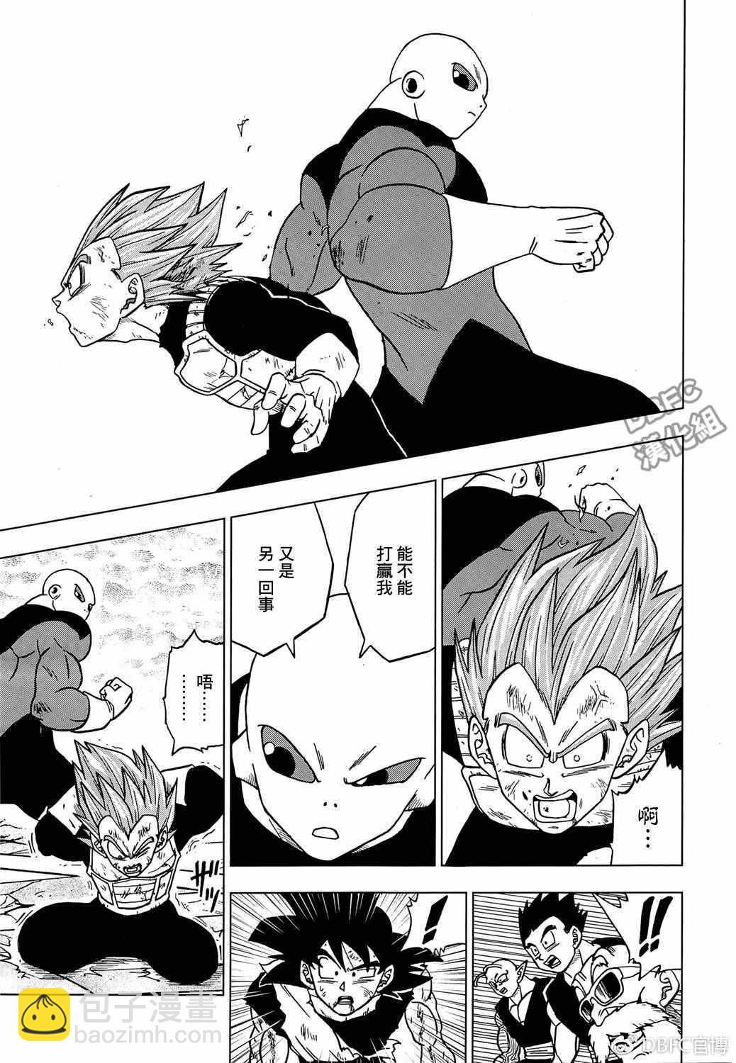 第40话12