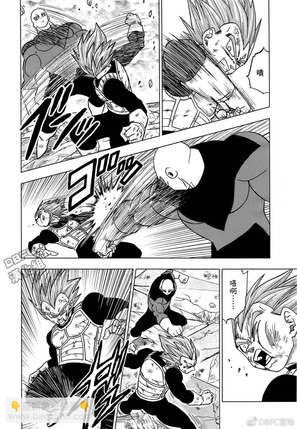 第40话13
