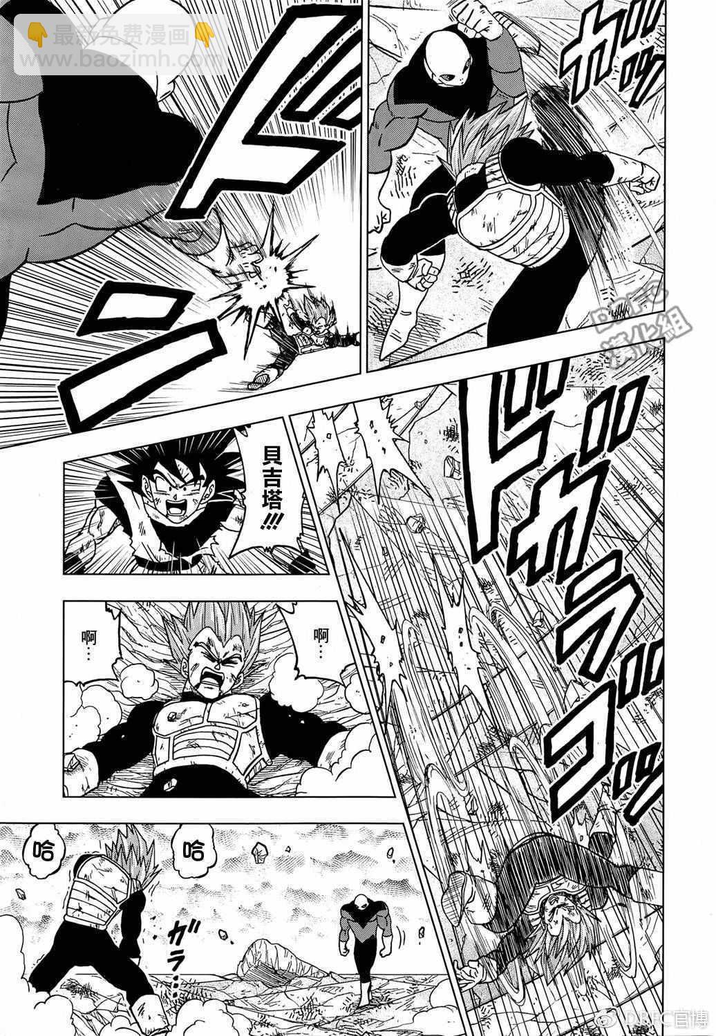 第40话14