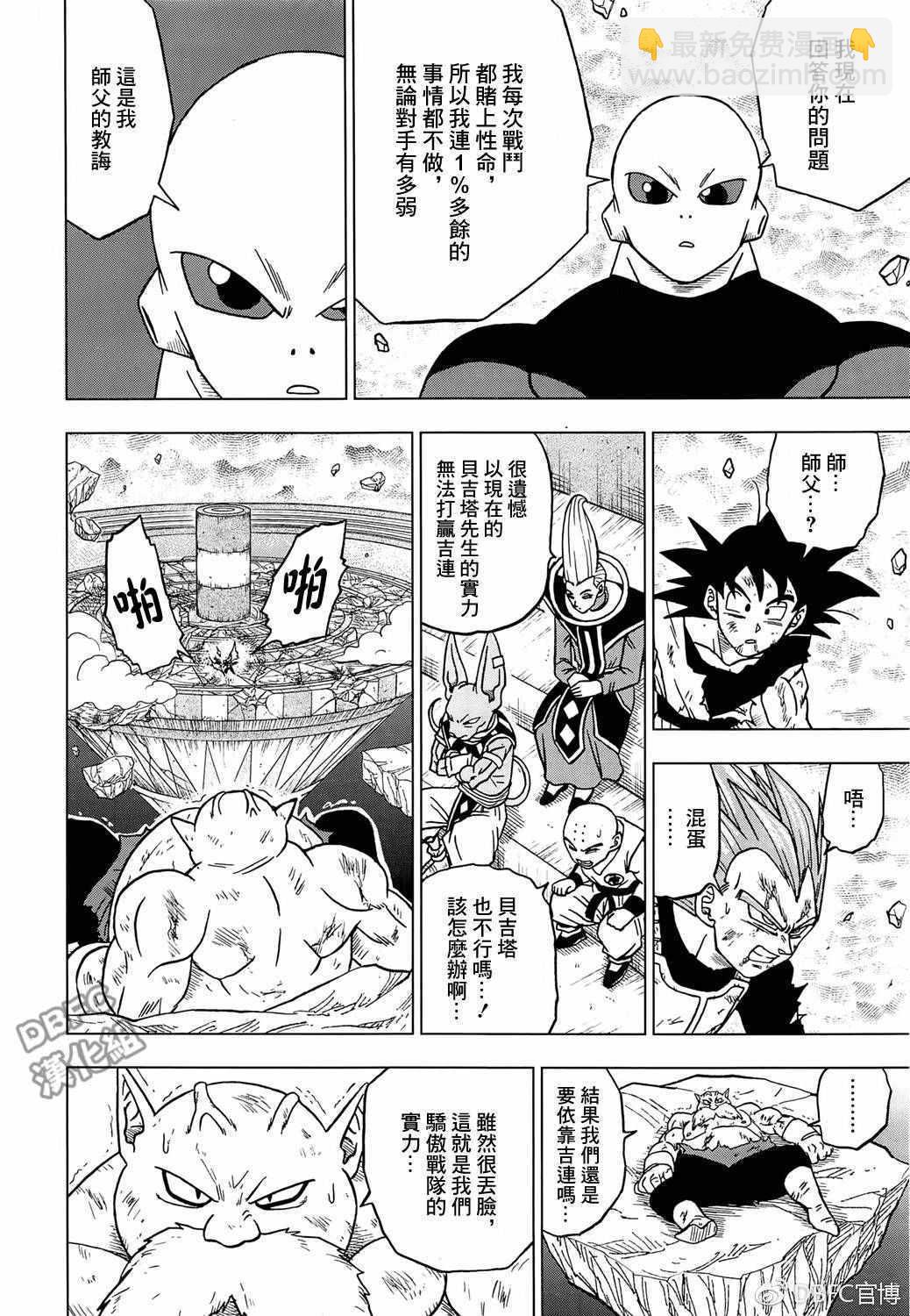第40话15