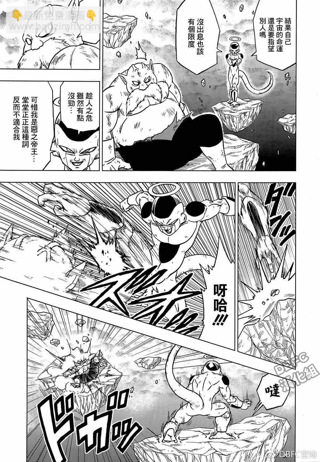 第40话16