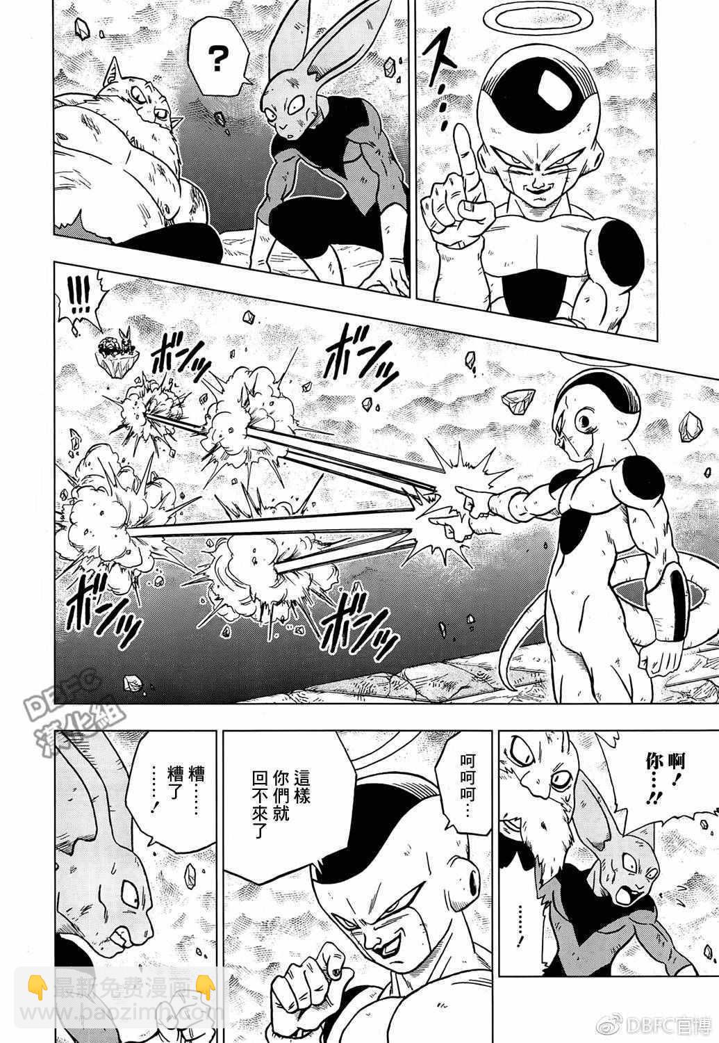 第40话19