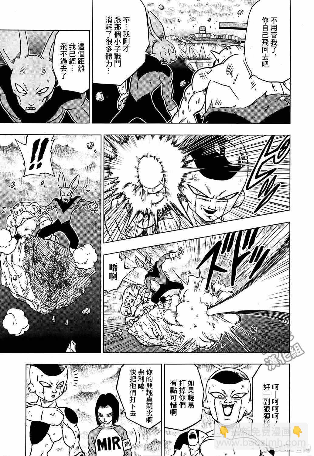 第40话20