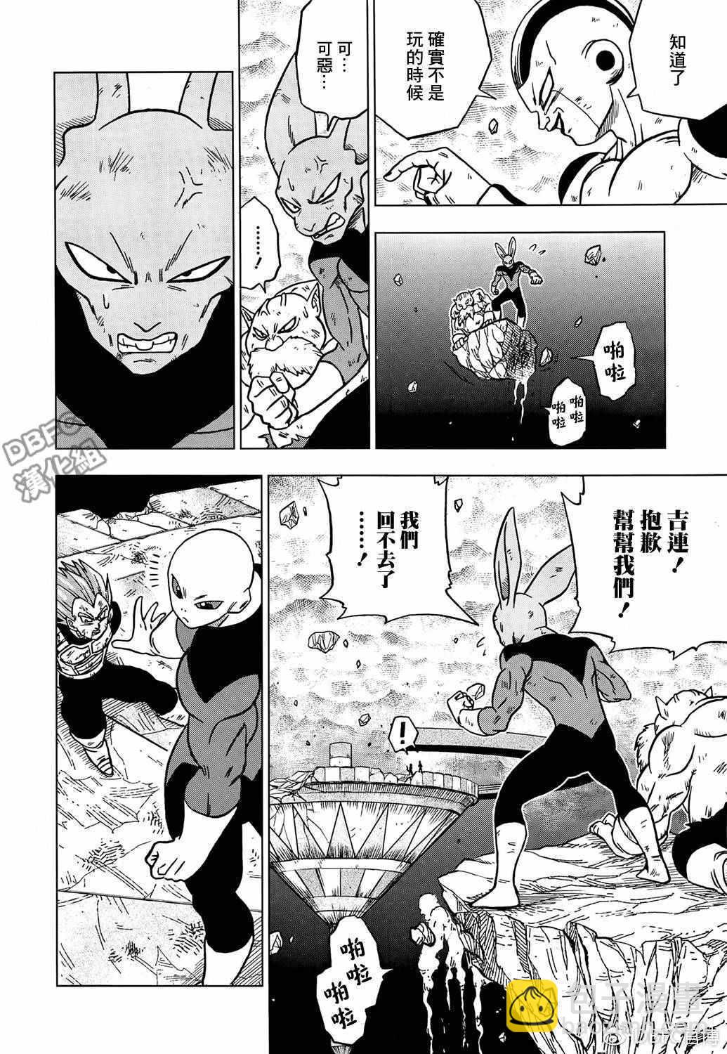 第40话21