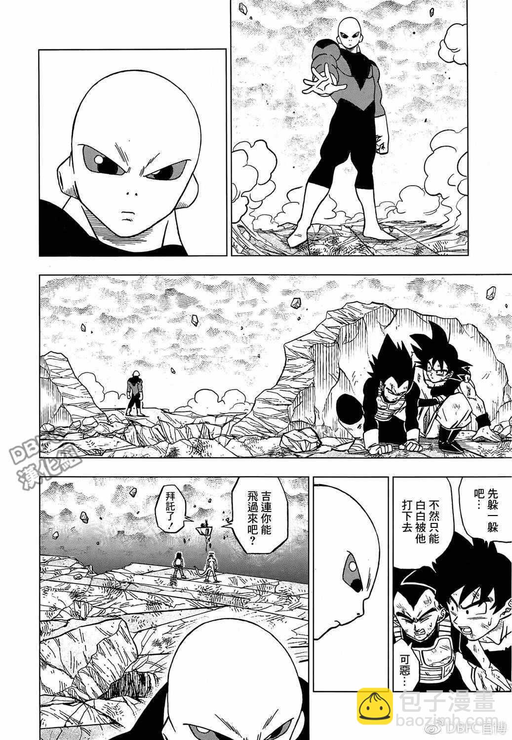 第40话23