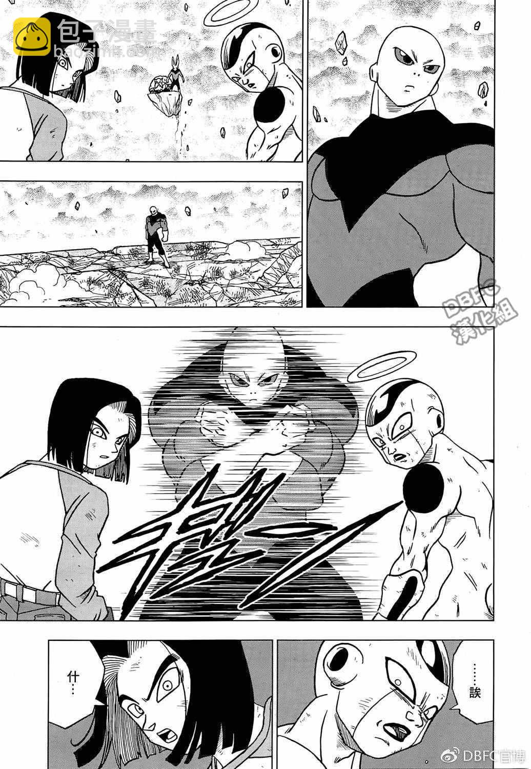 第40话24