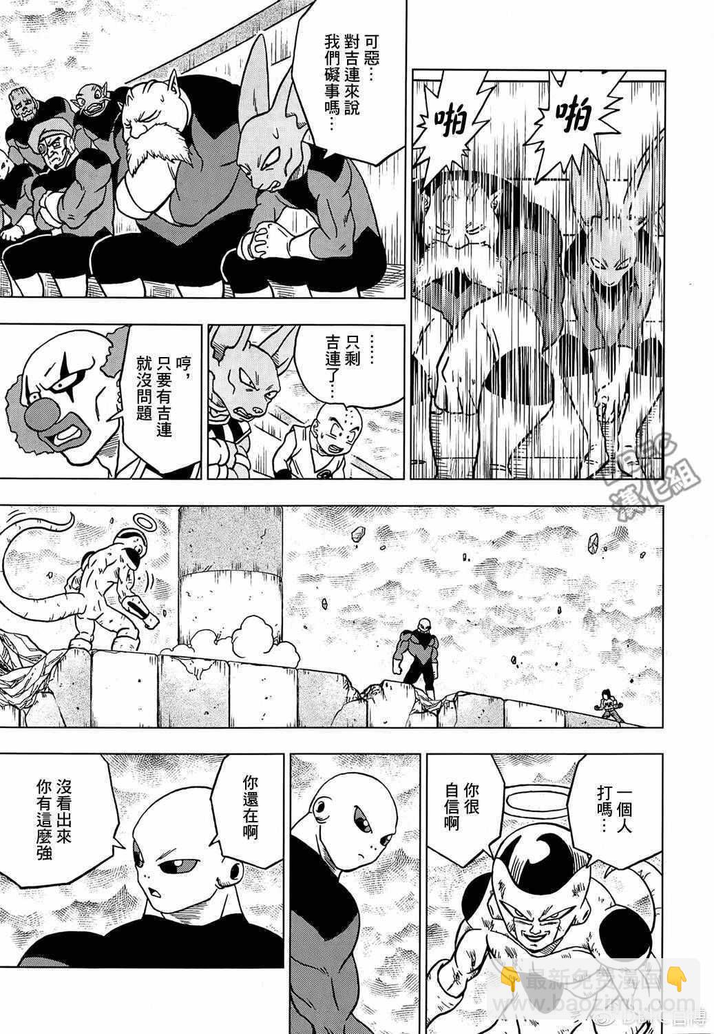 第40话28