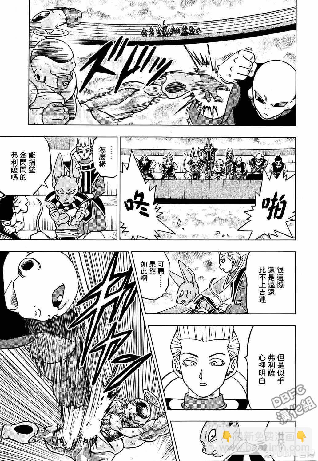 第40话30