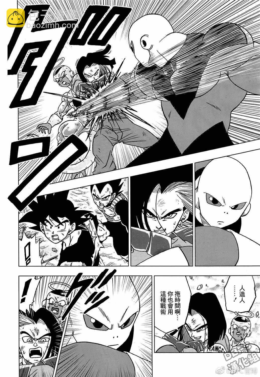 第40话33