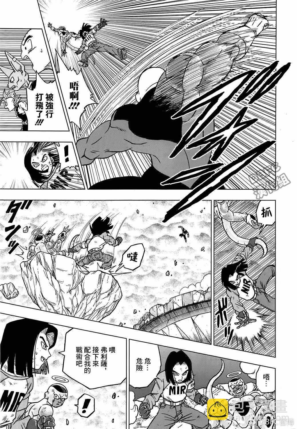 第40话34