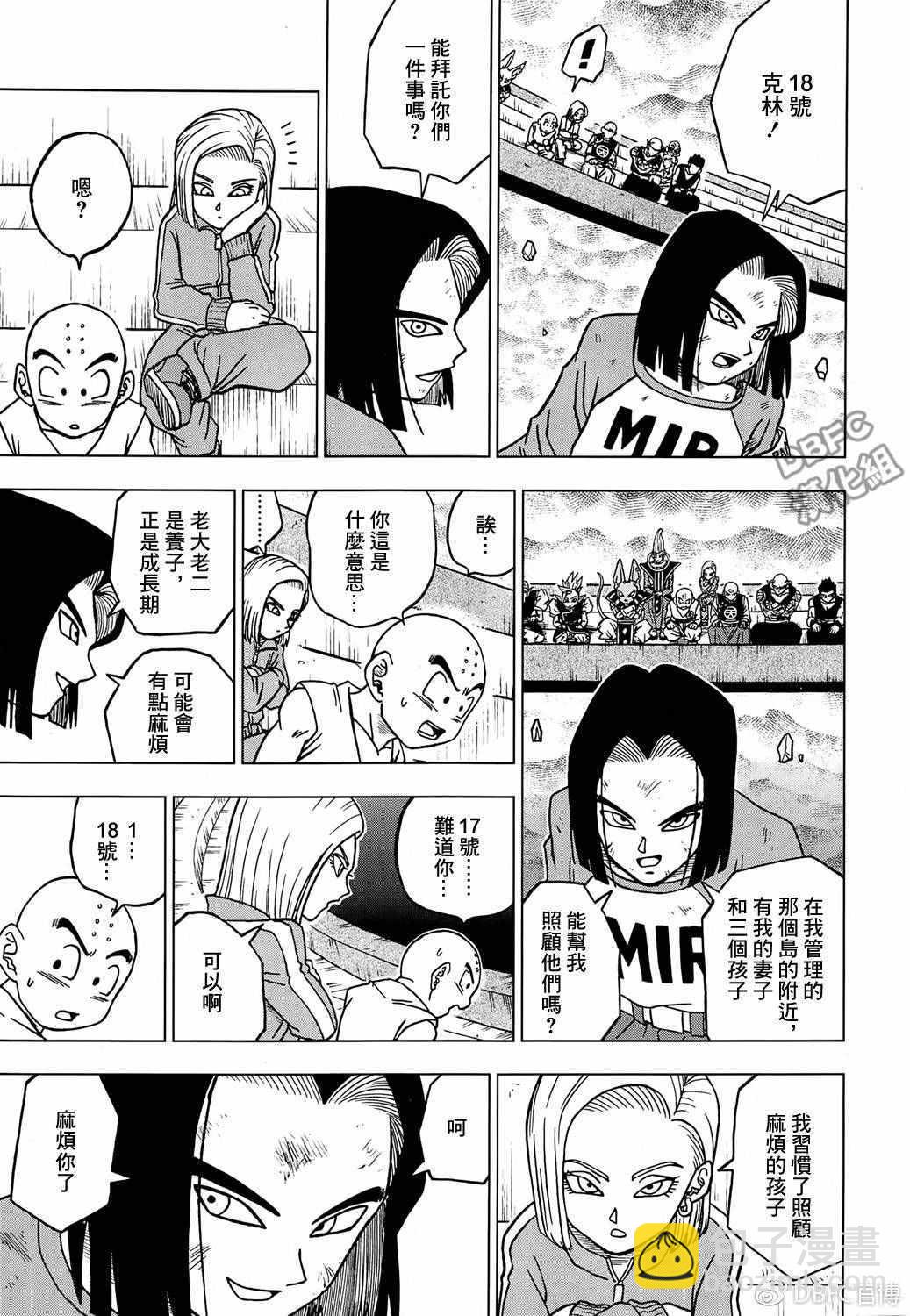 第40话36