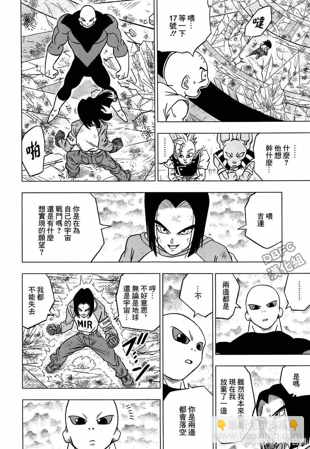 第40话37