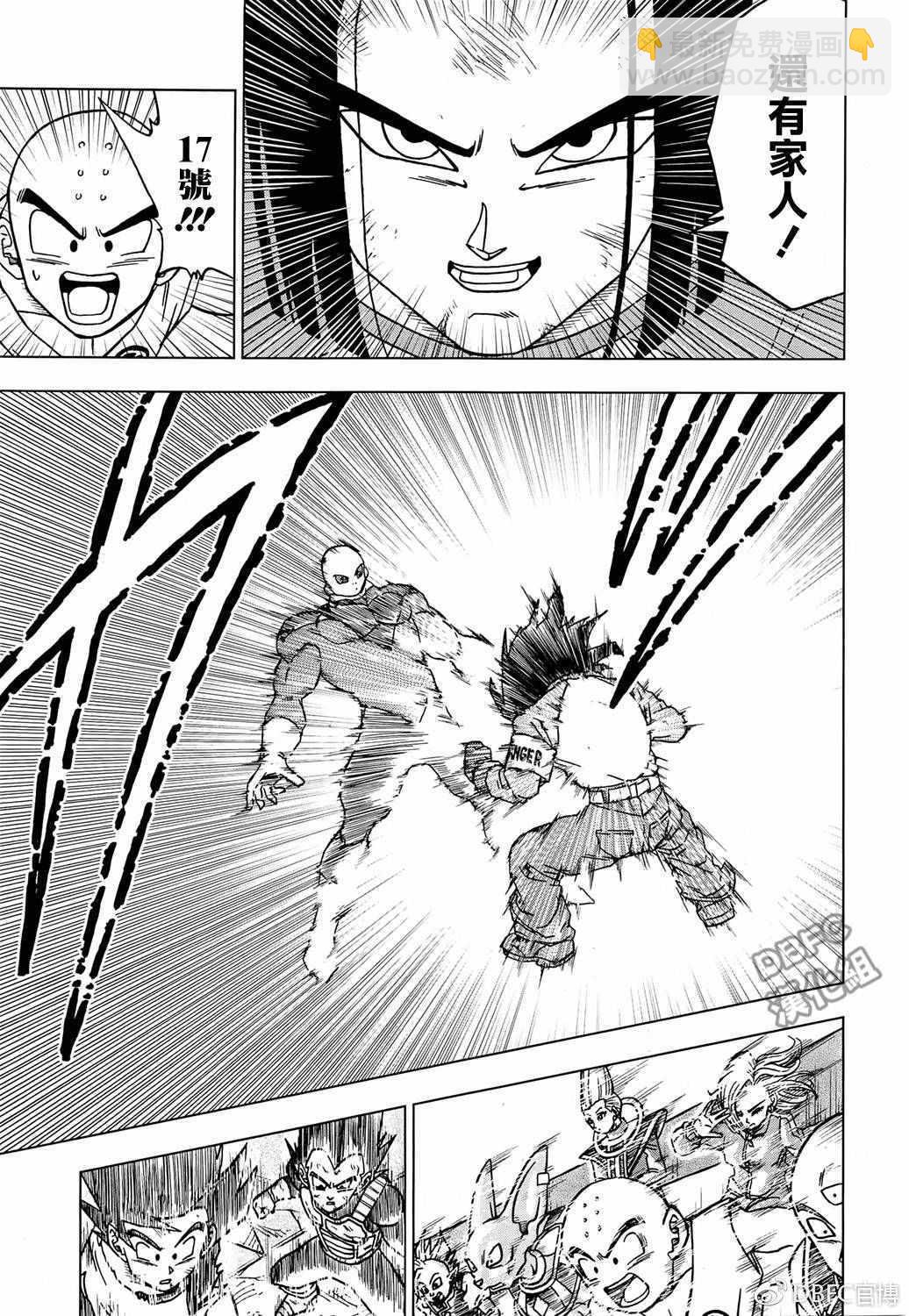 第40话38