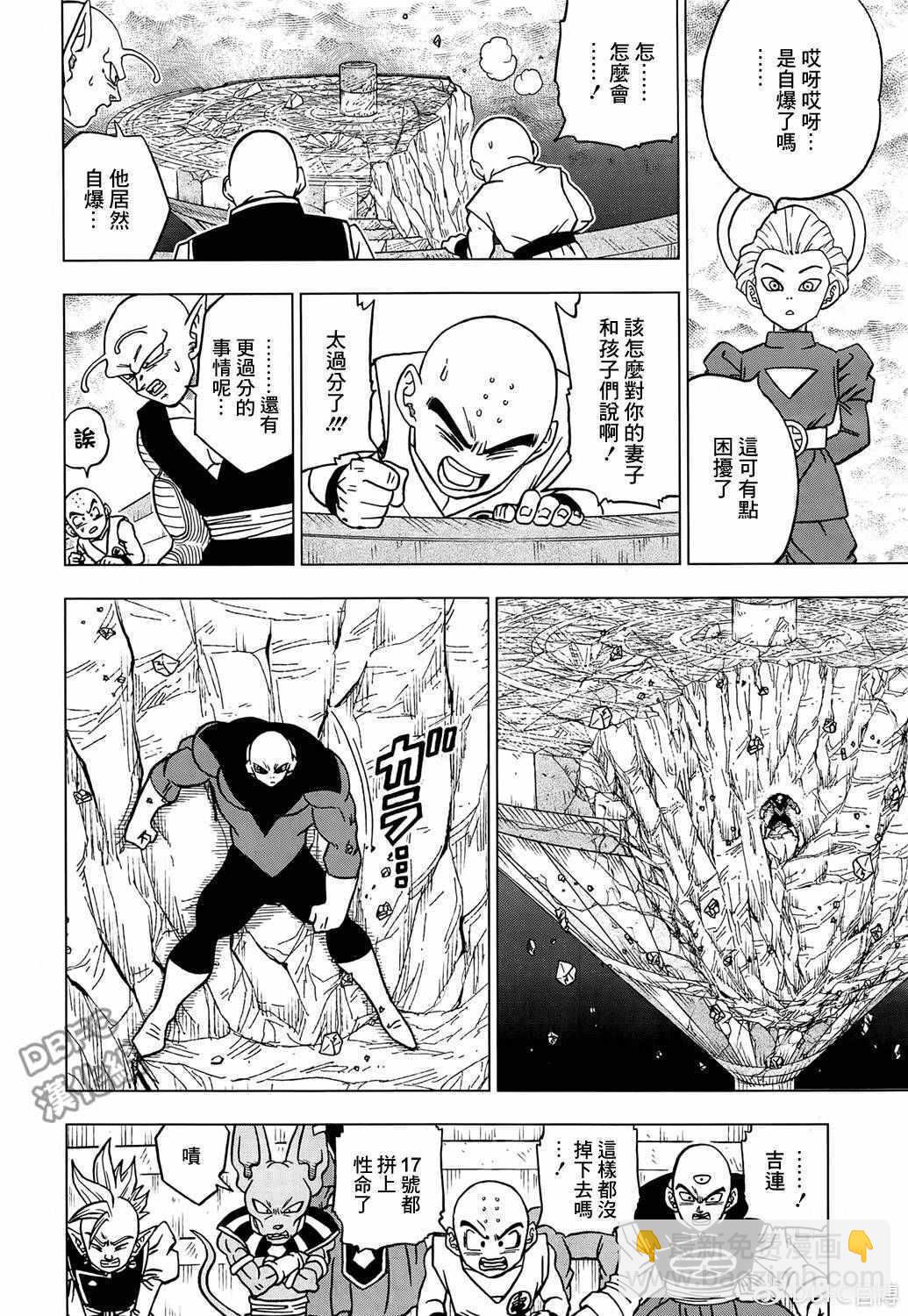 第40话41
