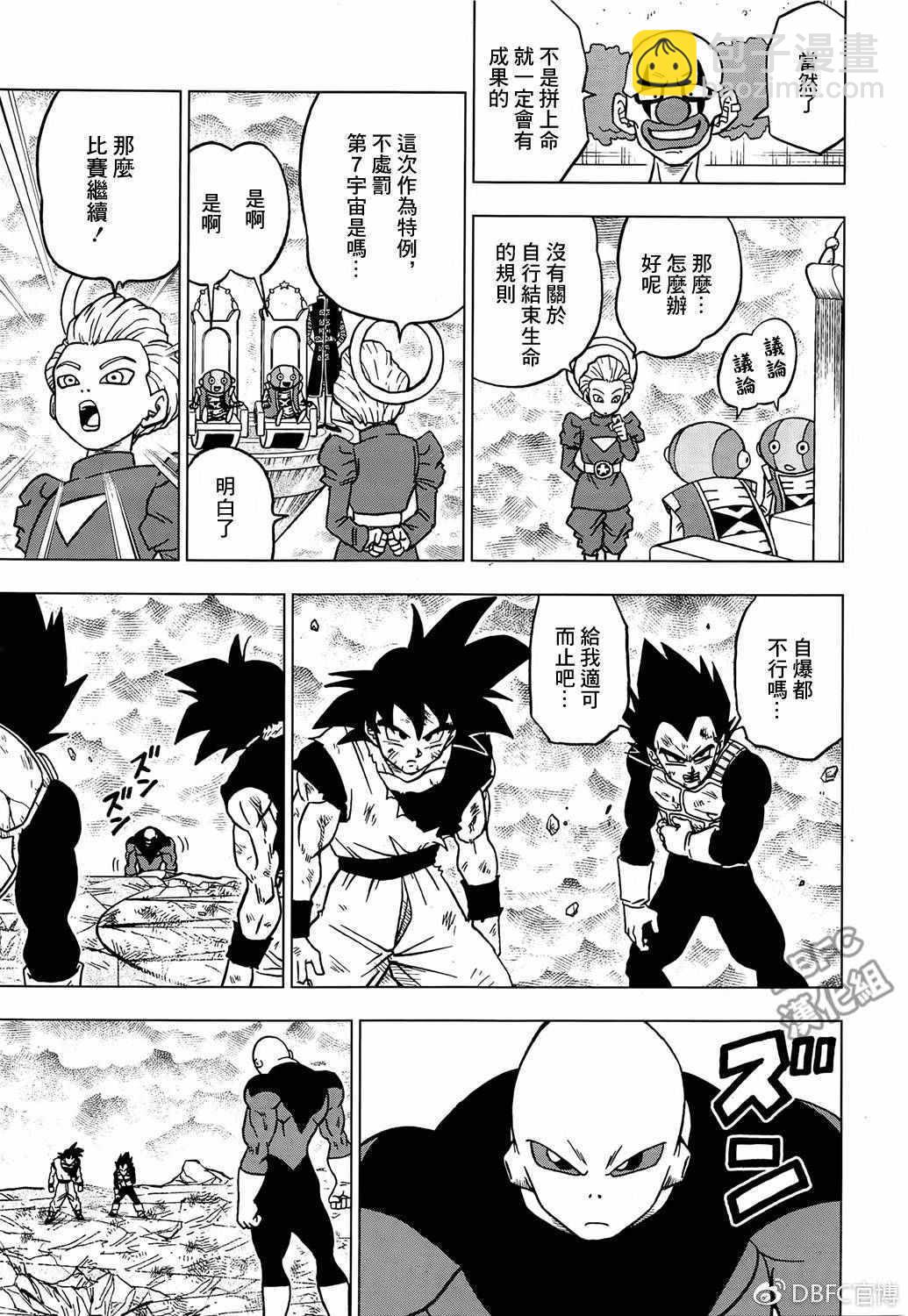 第40话42